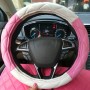 Цвет розовый + белый кожаный автомобильный рулевой крышка устанавливает Four Seasons General