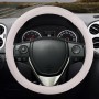 Universal Car Genuine Leather Embossing Steering Wheel Cover, Diameter: 38cm(Beige)