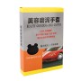 Car Beauty Grinding Mud Gloves / Car Washer Gloves