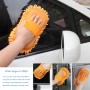 Kaneed Ultrafine Fiber Chenille Anthozoan Car Gloves Multifunctional Magic Car Crash (случайная доставка цвета)