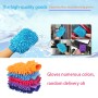 Kaneed Microfiber Dauling Mitt Car Window Window Home Cleansing Cloate Duster Полотенцевые перчатки (случайная доставка цвета)