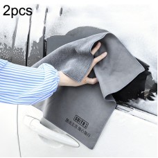 SUITU ST-9000 2pcs Double Suede Car Cleaning Towel Dry Washing Cloth, Size: 30x40cm