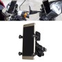 9-90V Portable Motorcycle X-type Automatic Locking USB Charger Mobile Phone Holder