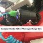 Европейский европейский стандартный малый калибр мотоциклетный зарядное устройство Сигарета зажигало зарядное устройство для зарядки телефона локтя