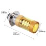 P15D 10W 1000 LM автомобильные фары с 28 SMD-3030 Светодиодные лампы, DC 12V (золотой свет)