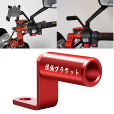 Motorcycle Rear View Mirror Aluminum Alloy Bracket(Red)