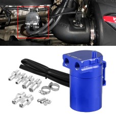 Universal Racing Aluminum Alloy Oil Catch Can Oil Tank Breather Tank, Capacity: 300ML (Blue)
