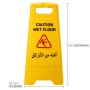 Caution Wet Floor Sign  Cleaning Slippery Warning Both Side Safety Hazard Warning Frame