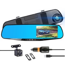 VS6 CAR 4,3-дюймовый двойной линзу HD Night Vision Driving Recorder Мониторинг парковки / обнаружение движения